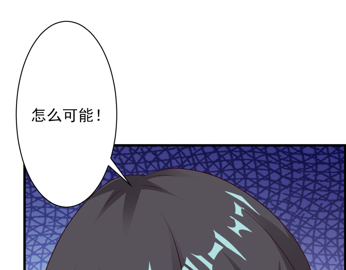 第26话 第 32 页