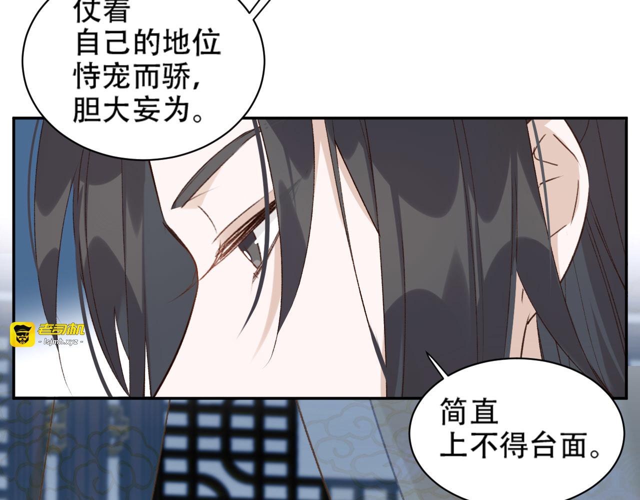 第16话 情感加温了 第 15 页