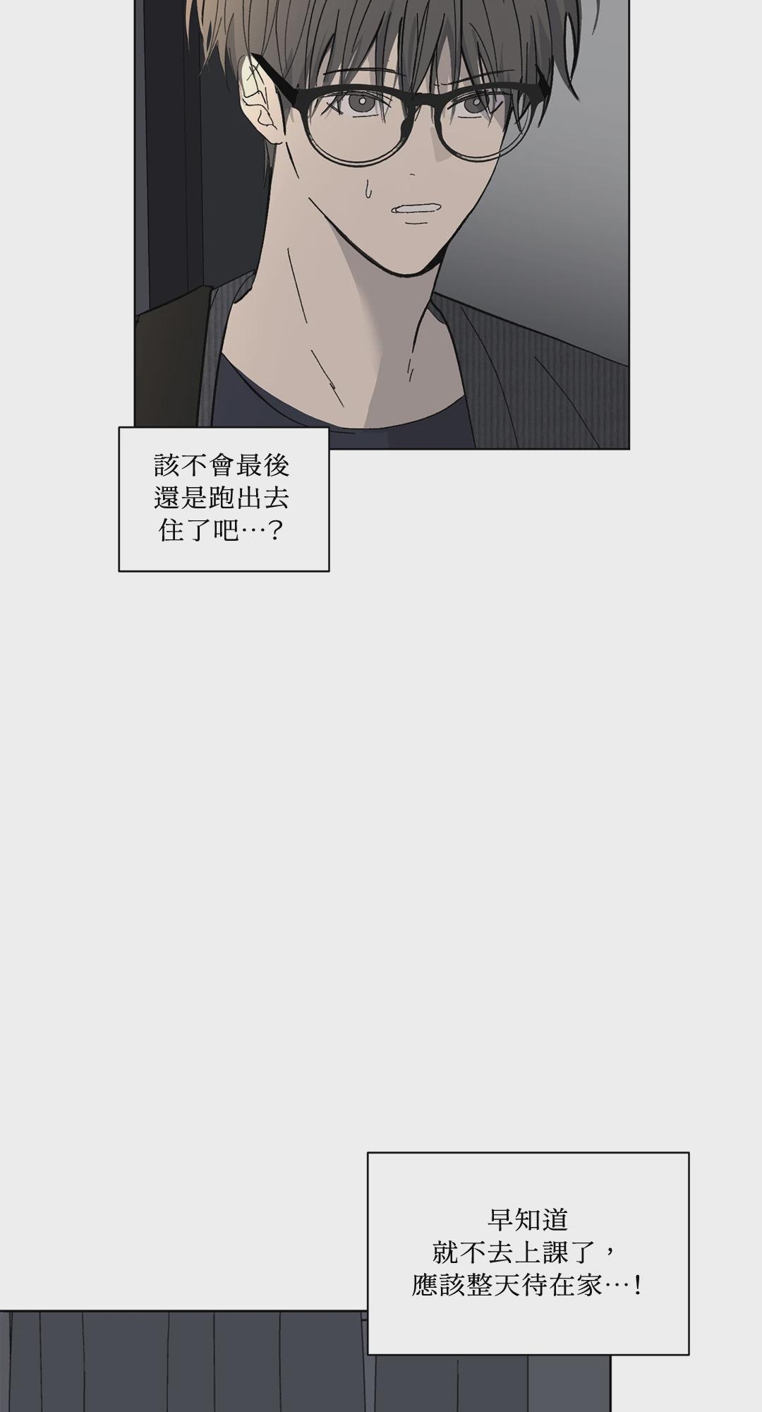 第4话 第 50 页