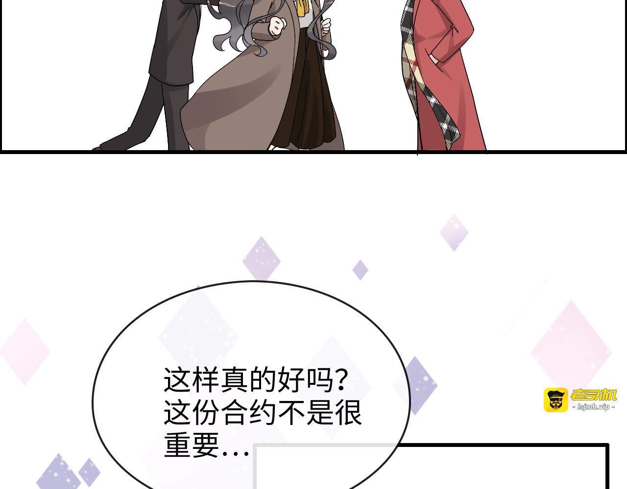 第306话 夫妻三年后相聚！ 第 37 页