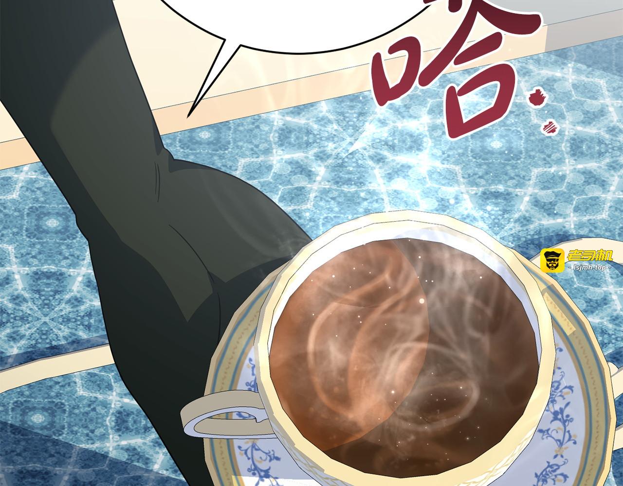 第157话 口才爆棚 第 71 页