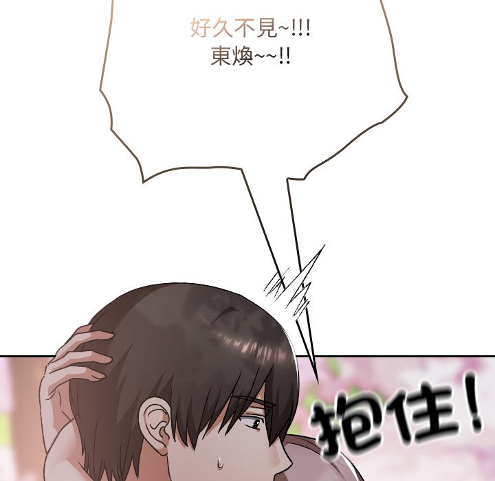 第30话 第 35 页