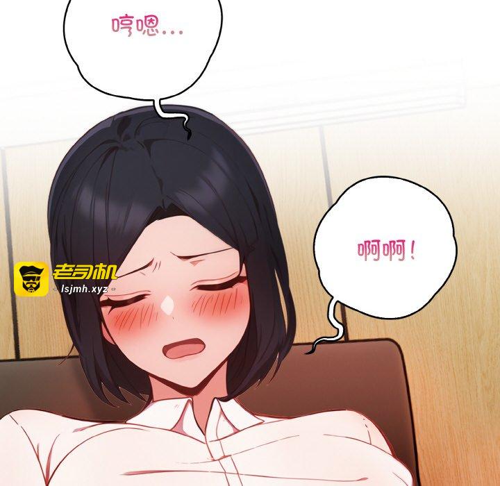 第13话 第 79 页