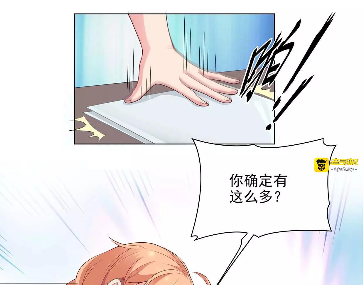 第18话 哥哥不准走 第 23 页