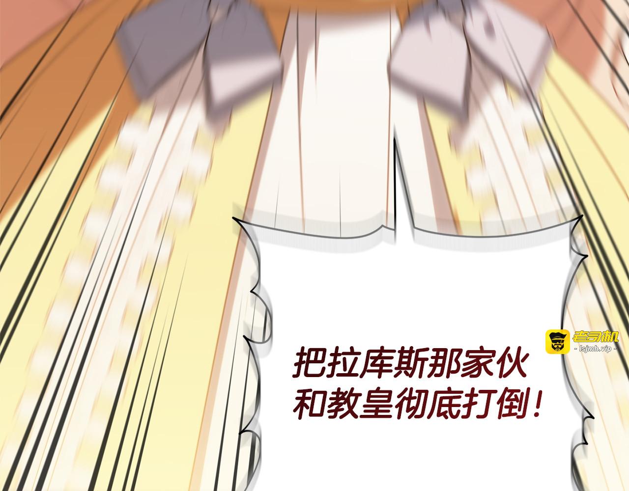 第158话 坦白愿望 第 183 页