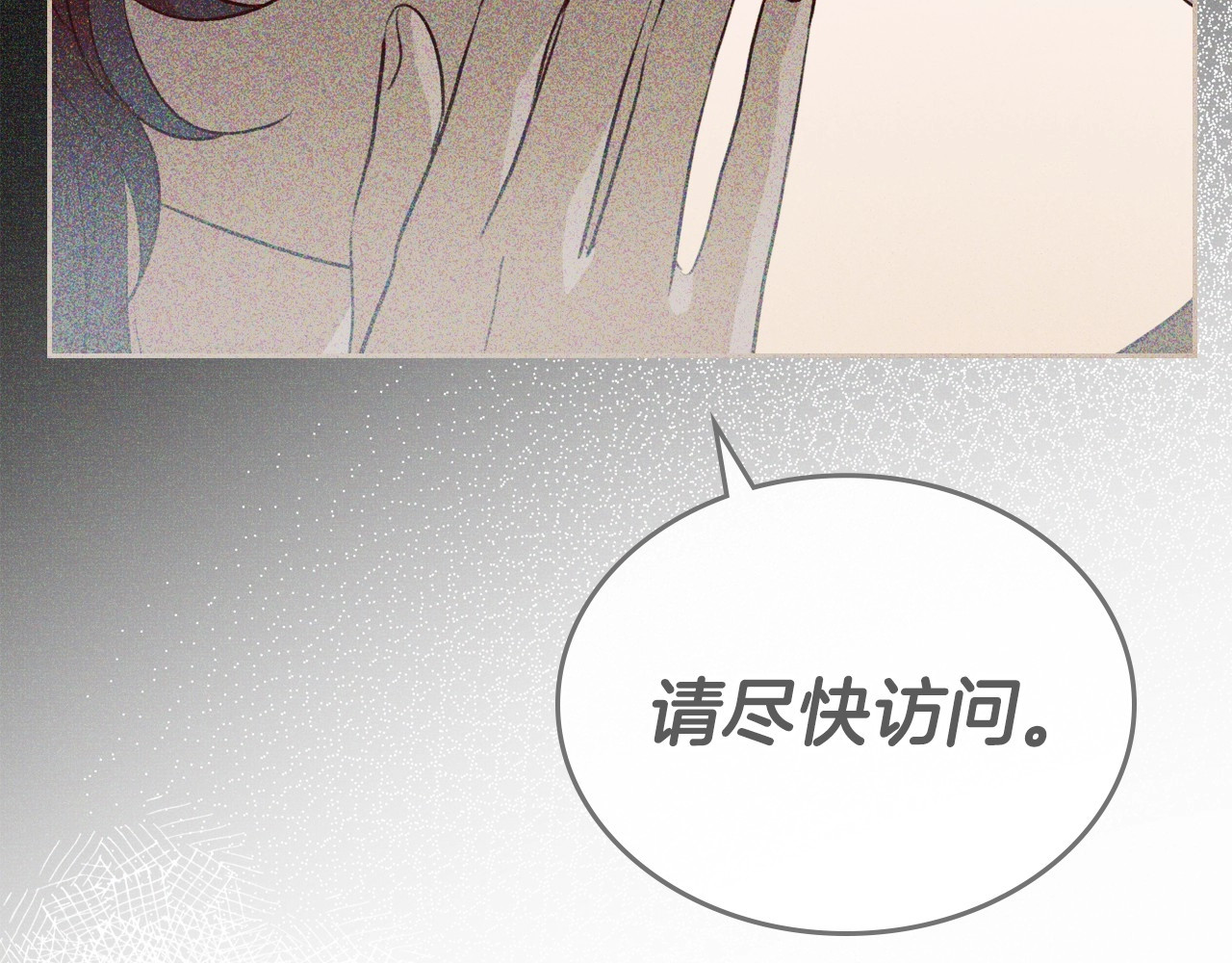第31话 假扮娼妇 第 24 页