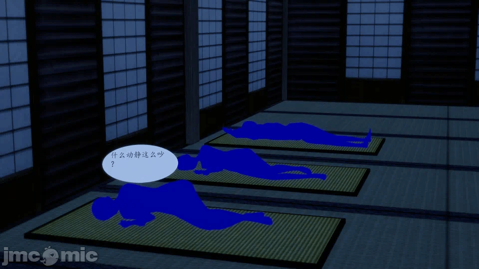 宗主指导 第一话 - 88