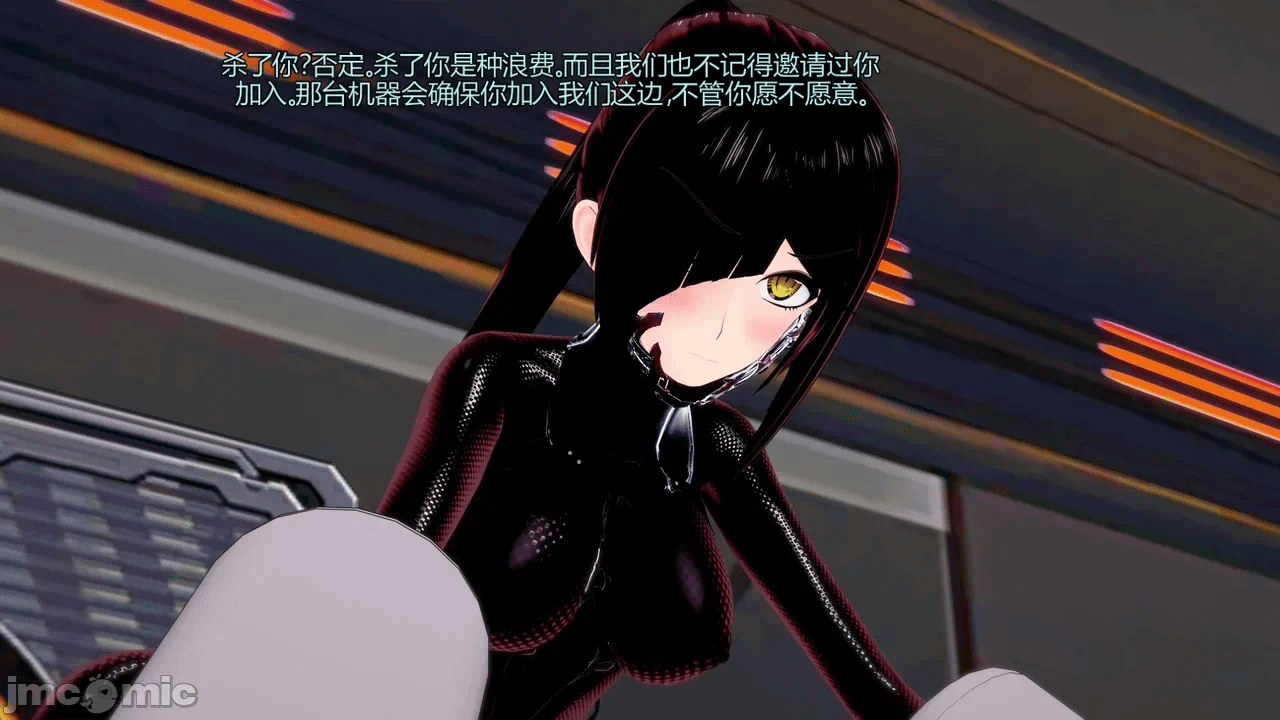 [DarkFlame]_Eris'_Betrayal 第一话 - 131