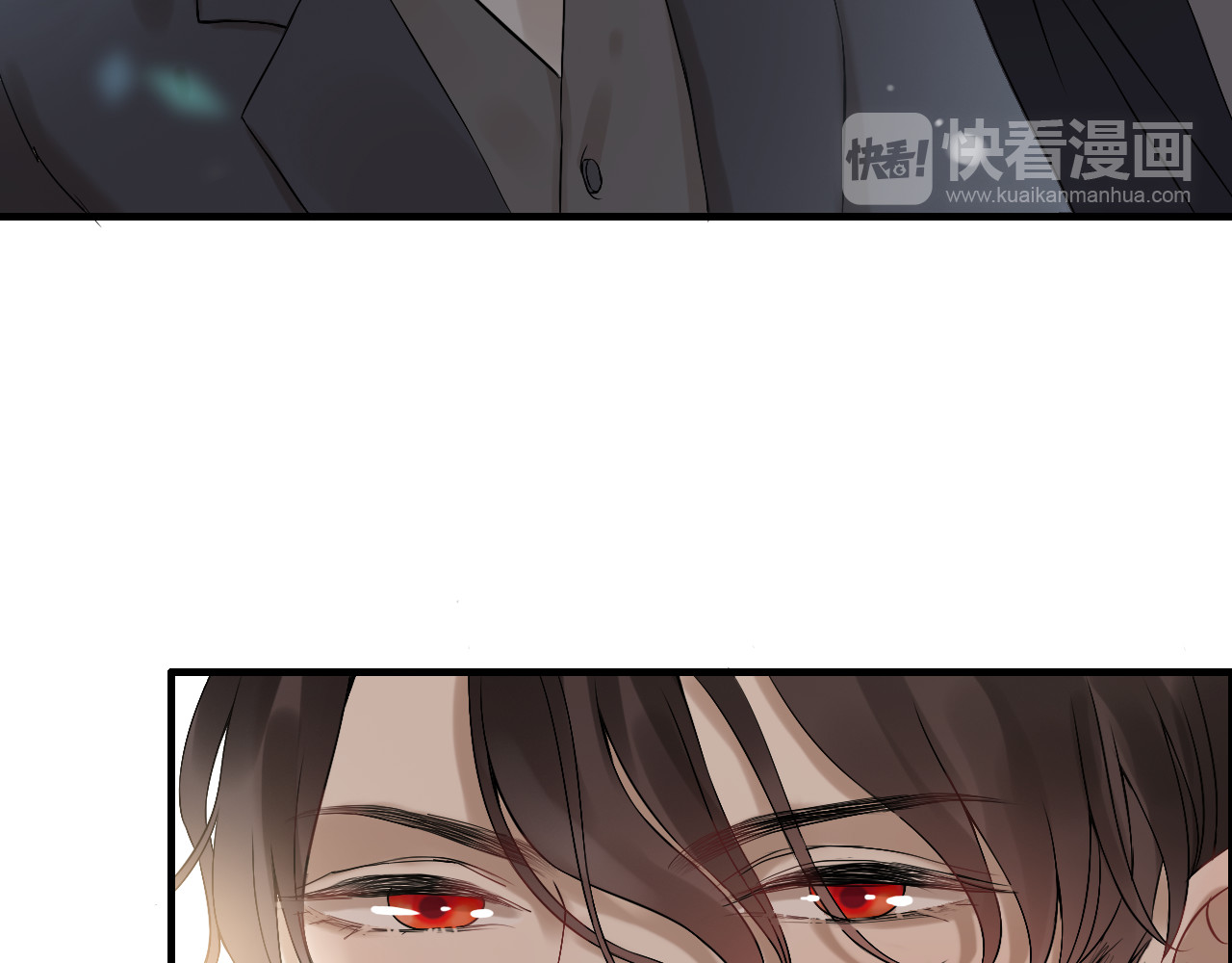 第74话 明争暗斗 第 18 页