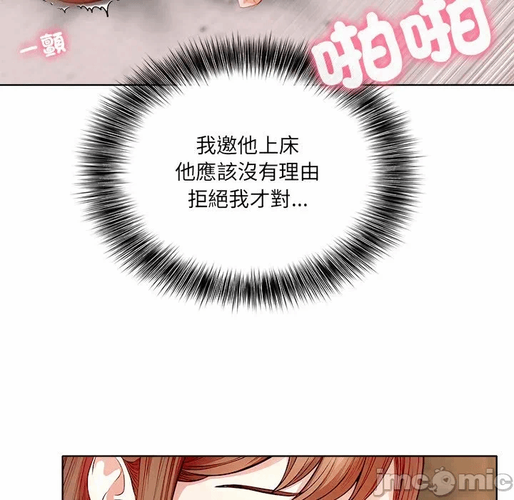 第3话第3话 第 160 页