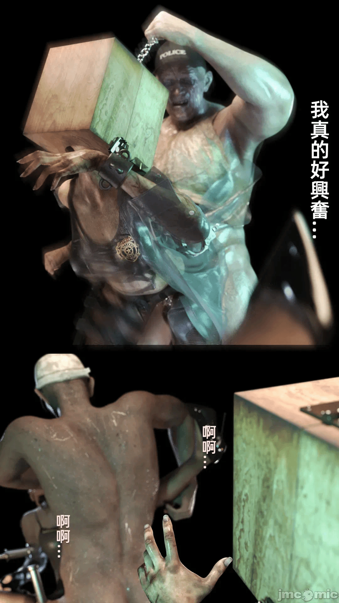 第一话 第 214 页