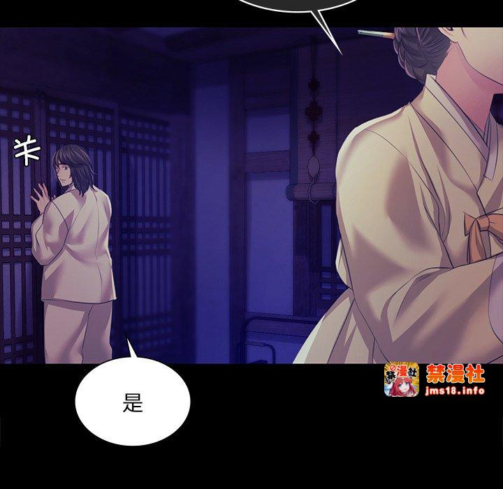 第63话 第 163 页
