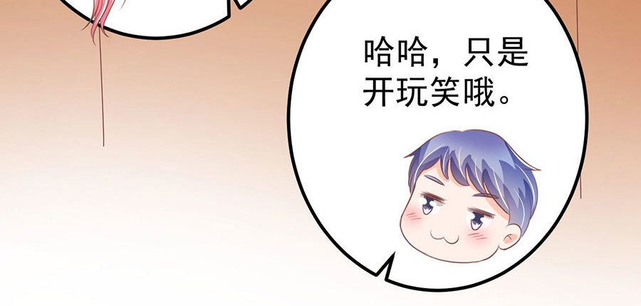 第186话 第 22 页