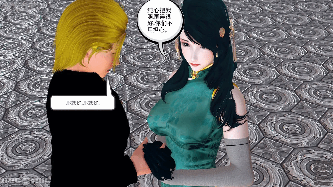 第一话 第 825 页
