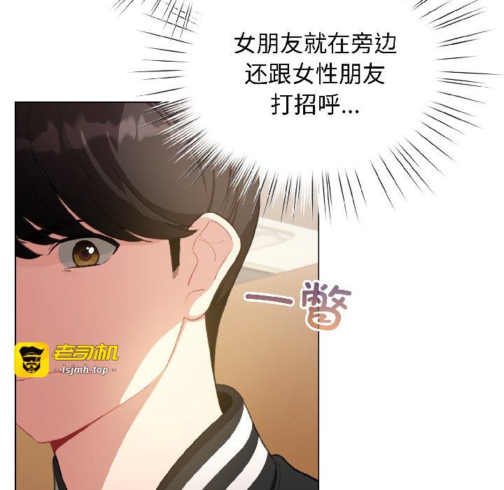 第43话 第 23 页