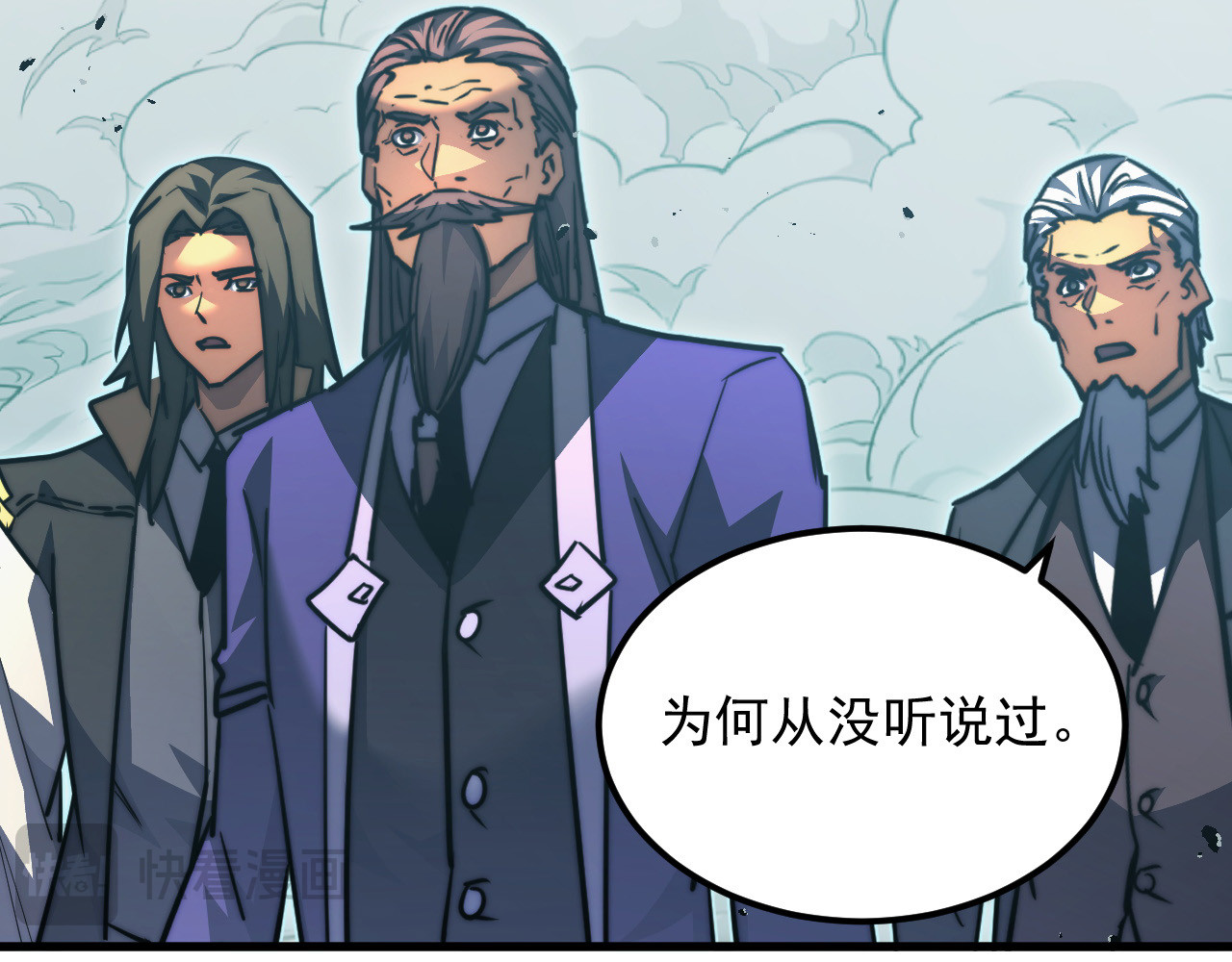 293 真正的强援！ 第 20 页