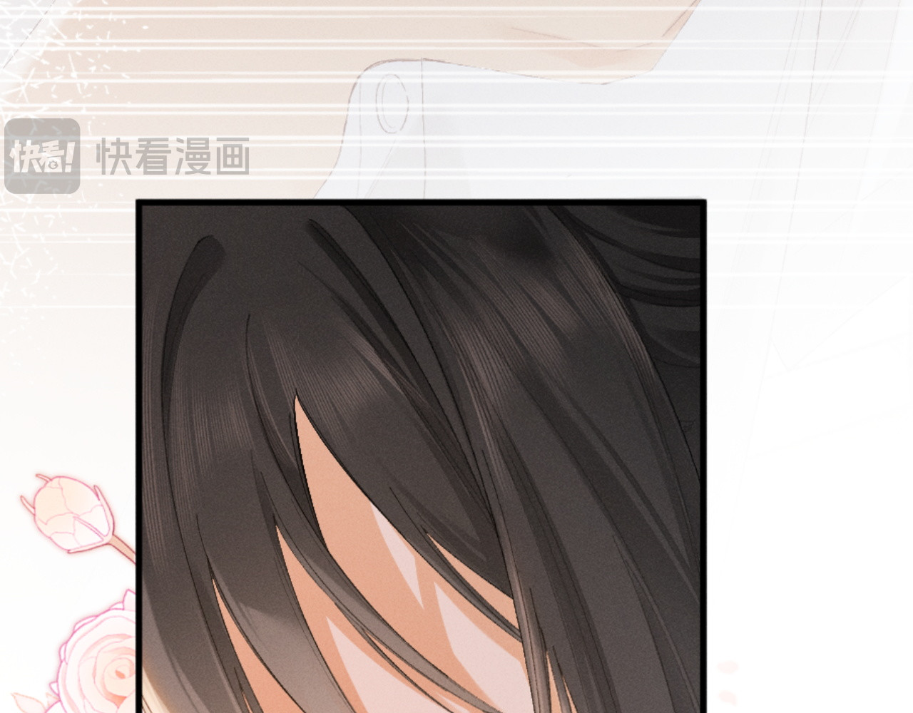 18话 接受他，可以吗？ 第 40 页