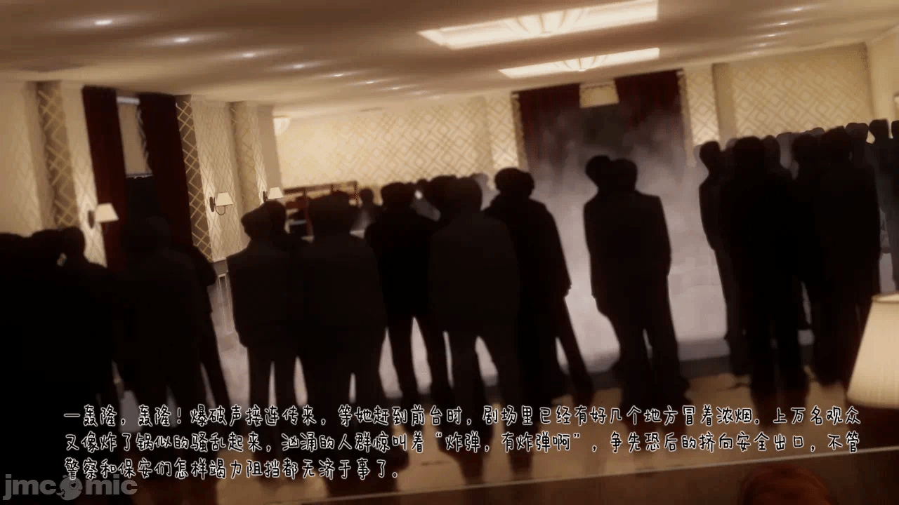 第一话 第 104 页