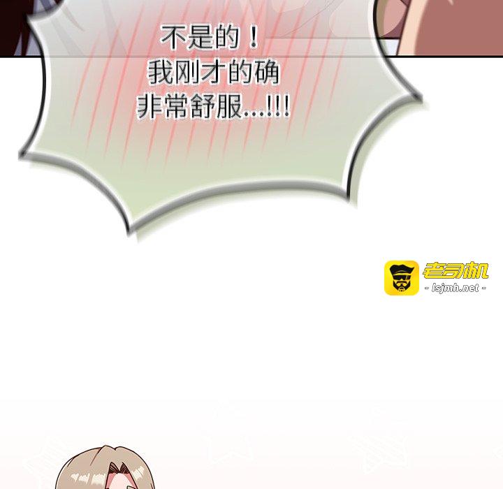 第26话 第 37 页