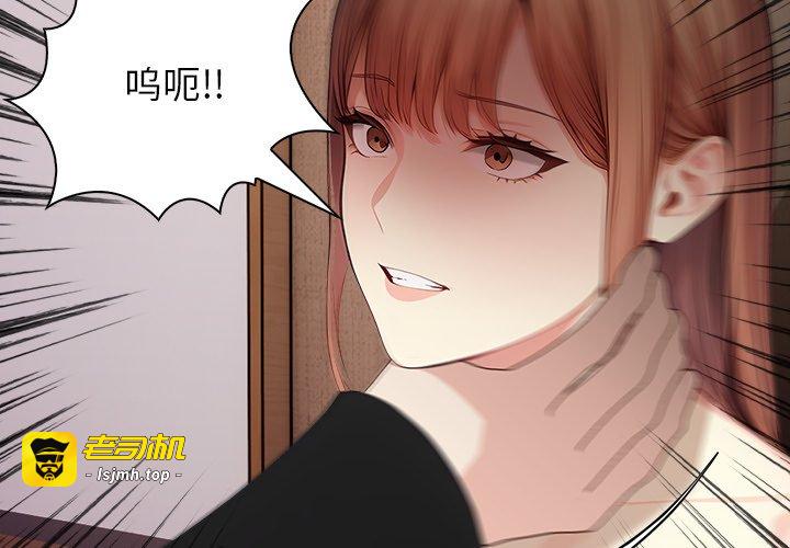 第8话 第 3 页