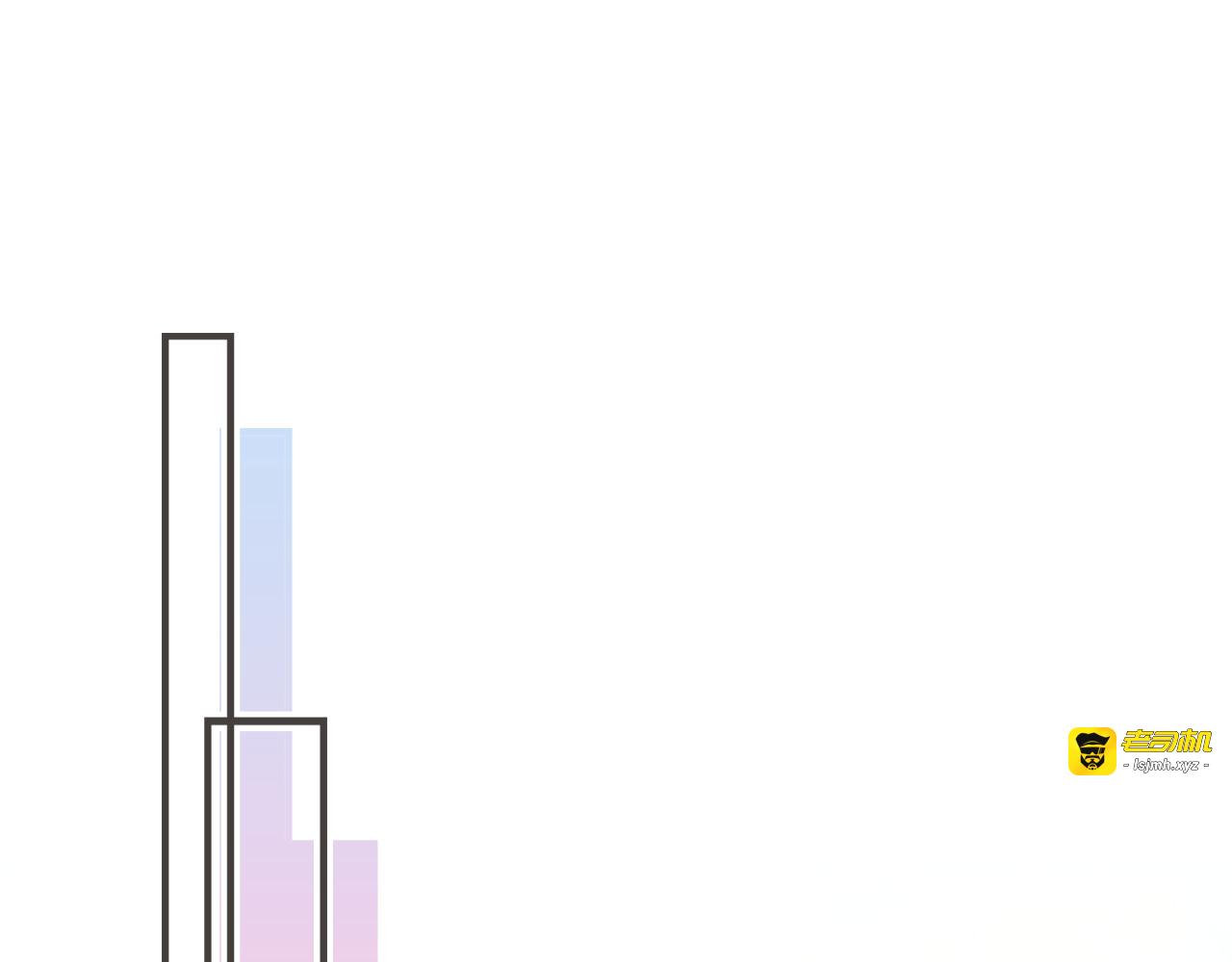 第46话 天降情敌？ 第 45 页