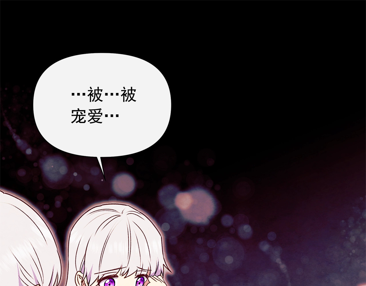 第124话 注定的告别 第 56 页