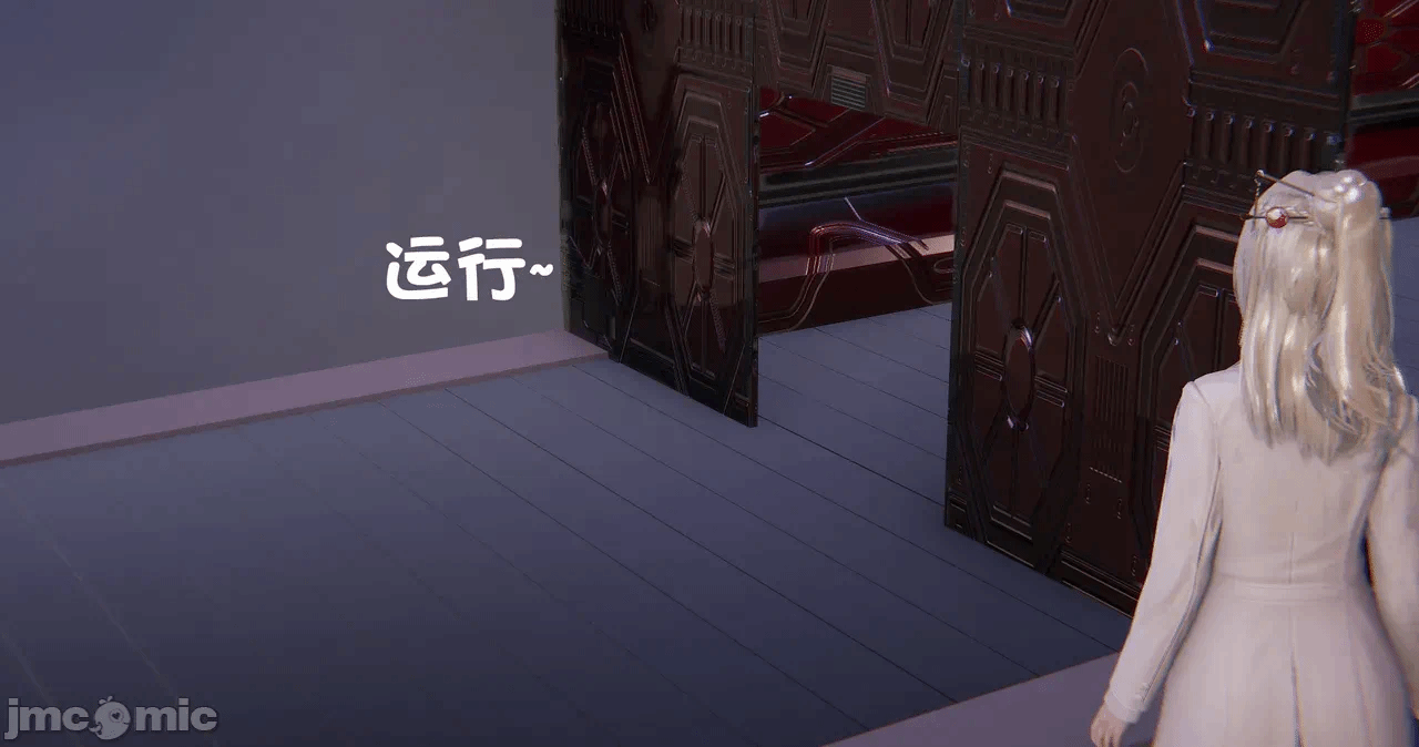 第一话 第 10 页