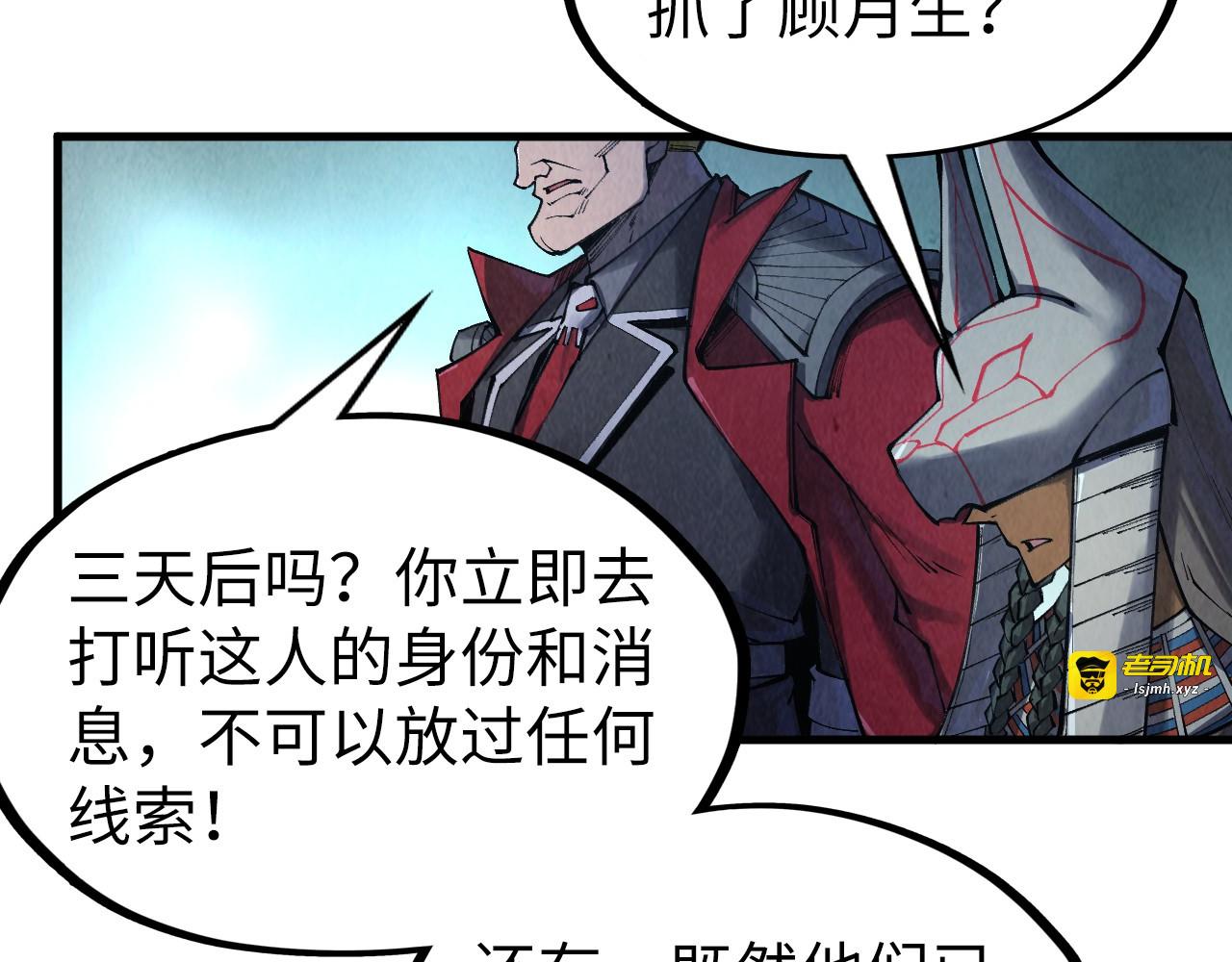 第306话 洛云裳的异像 第 109 页