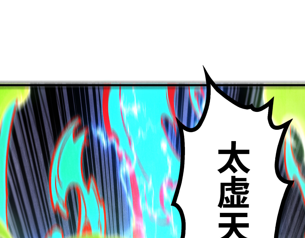 第149话 强敌 第 136 页