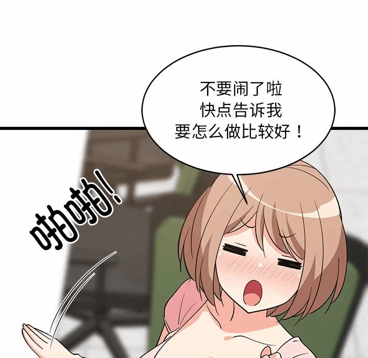 第15话 第 62 页
