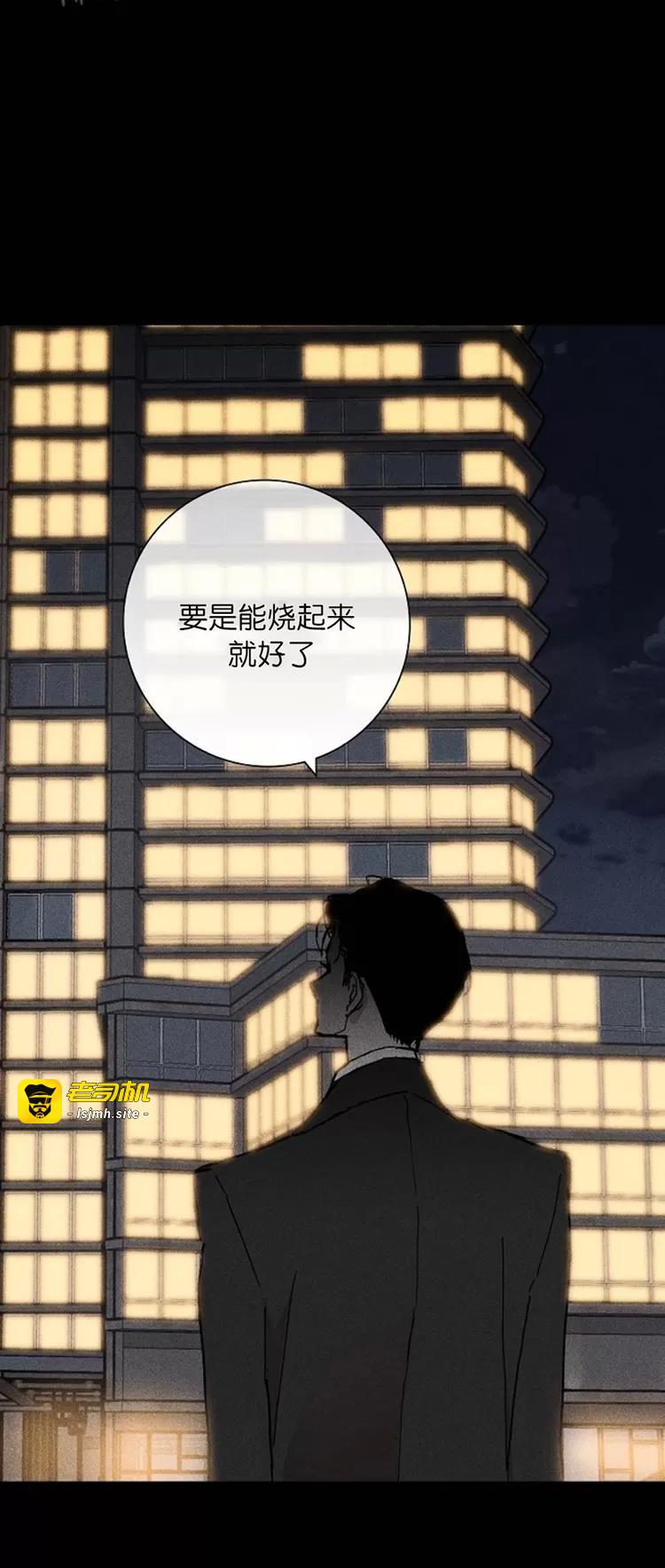 第19话 第 13 页