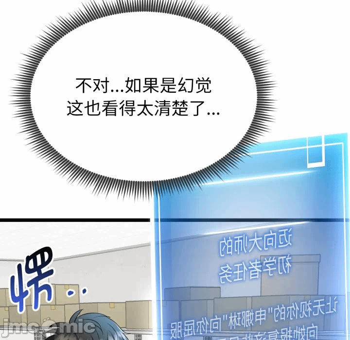 第1话 第 190 页