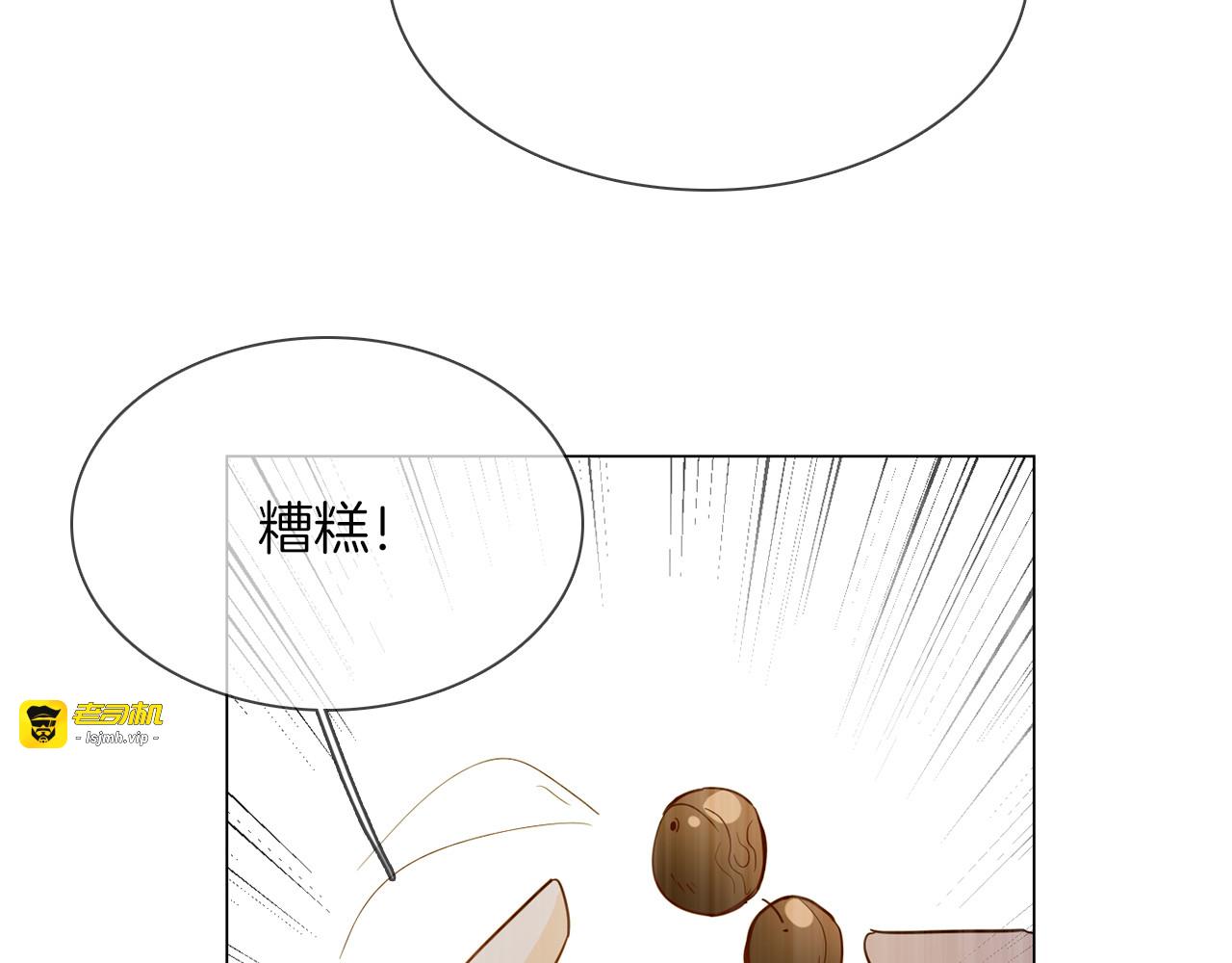 第53话 灵异 第 133 页