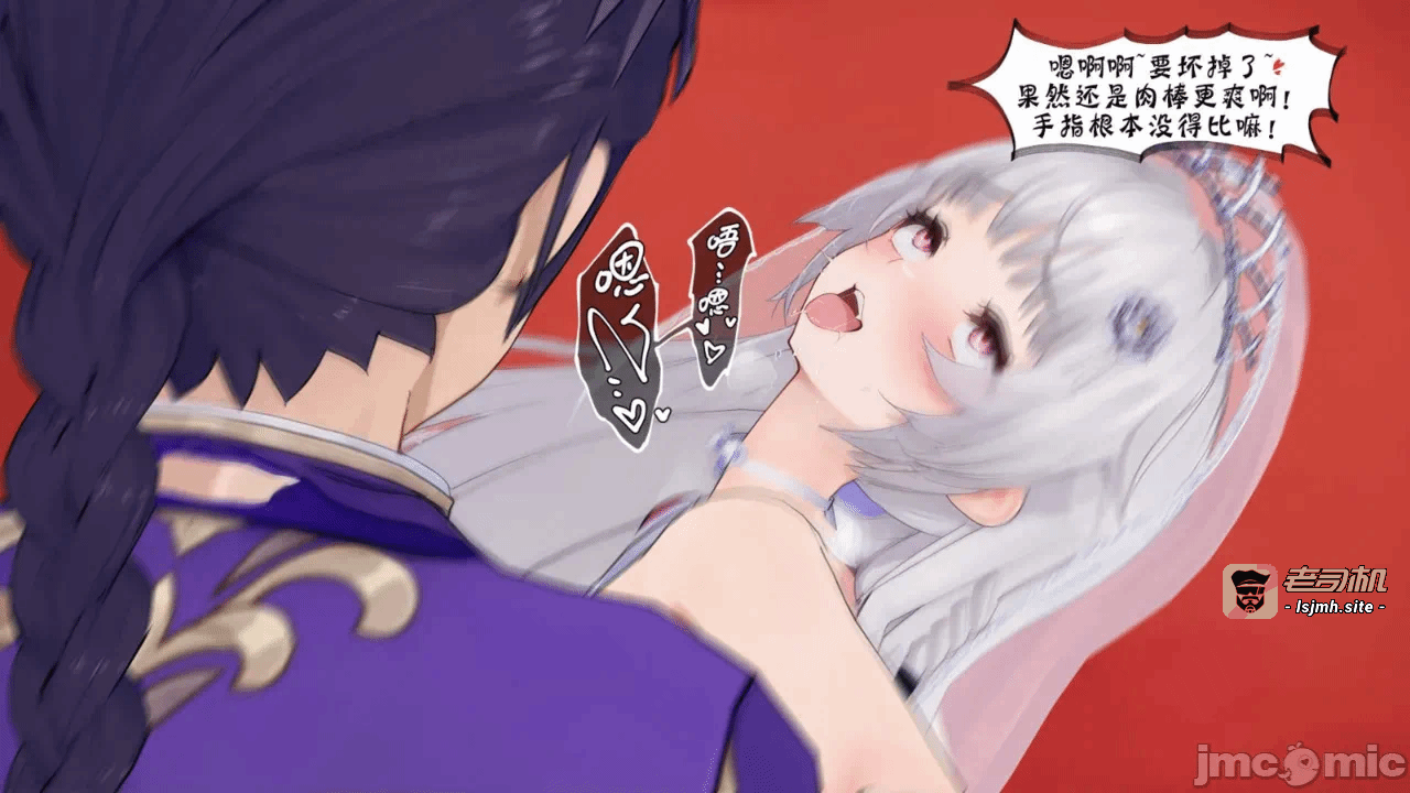 第一话 第 89 页