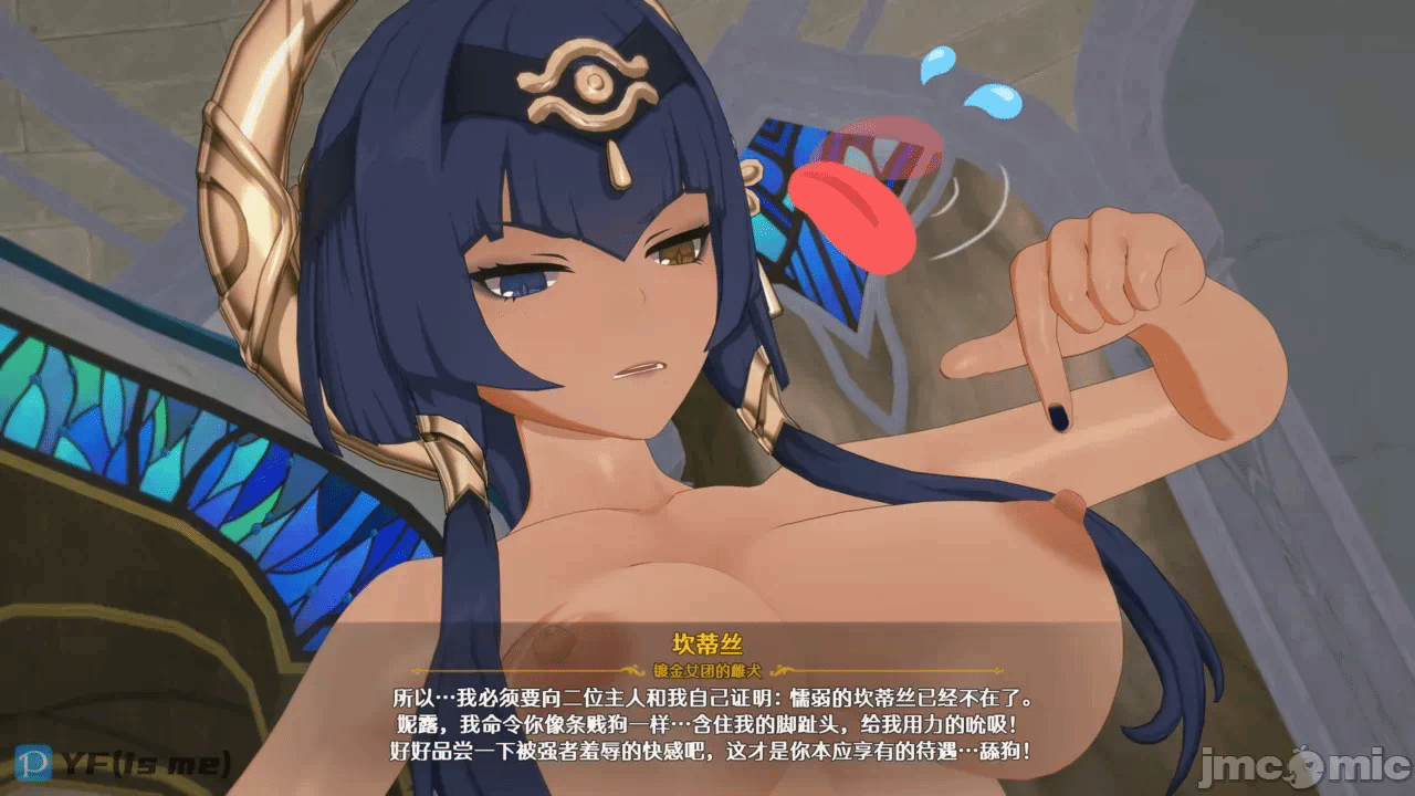 第一话 第 282 页