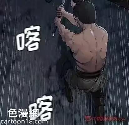 第82话 第 66 页