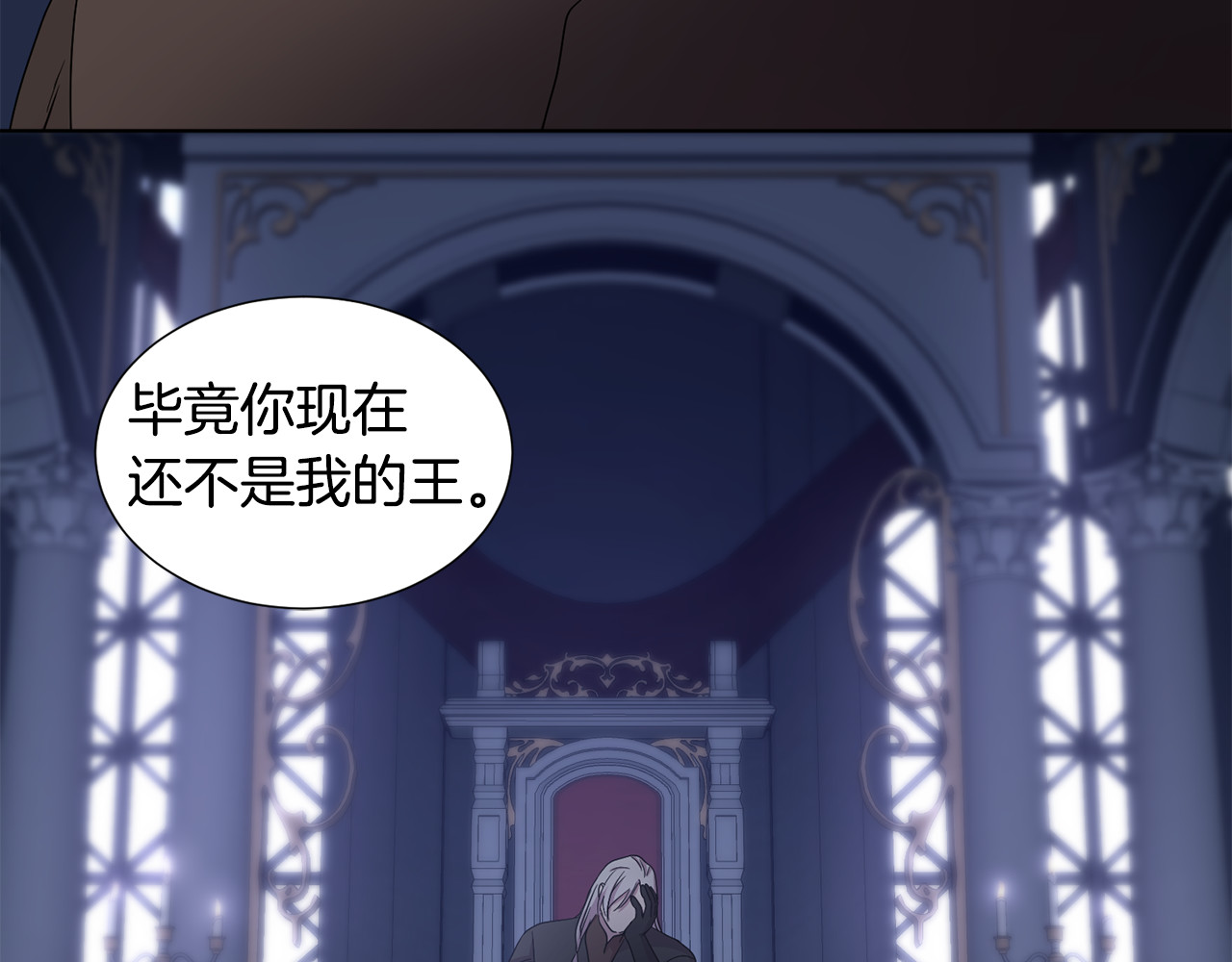 第70话 结盟 第 22 页
