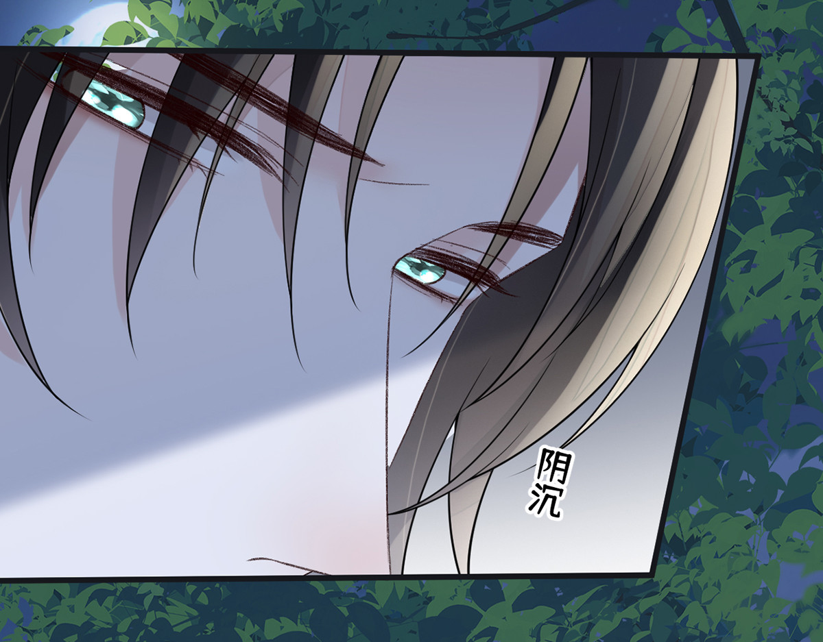 第120话 生而尊贵？ 第 8 页