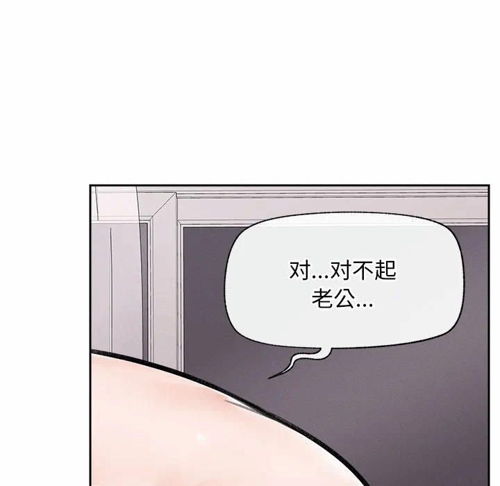 第19话 第 73 页