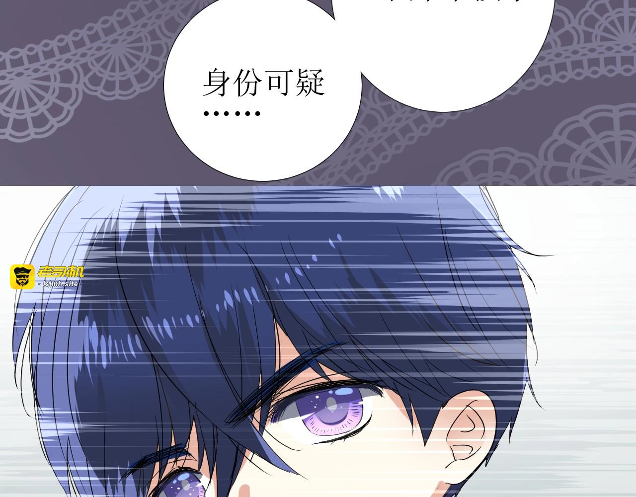 第23话 耻辱 第 19 页