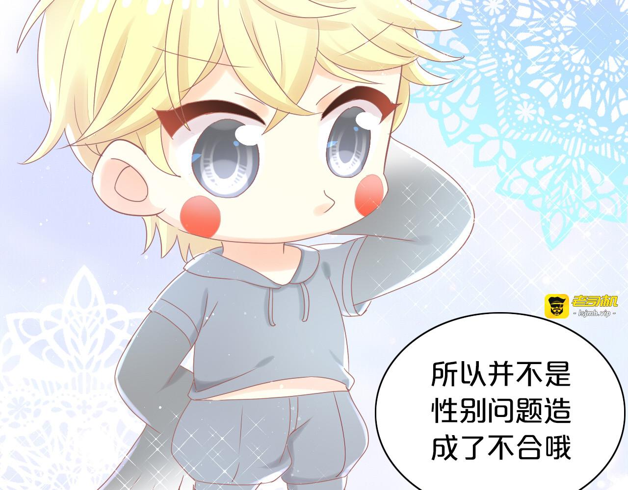 第170话 皮卡和小智 第 43 页