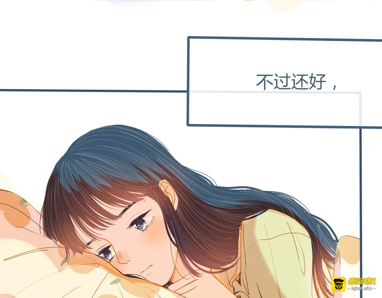第5话 他的视频邀请 第 89 页