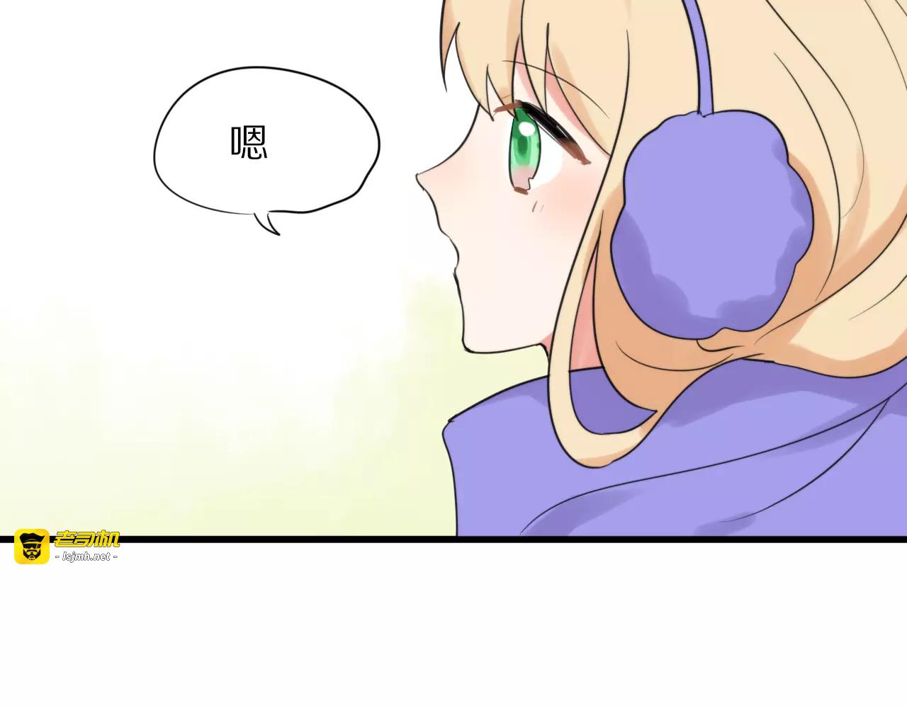 第23话  小心翼翼的爱 第 41 页