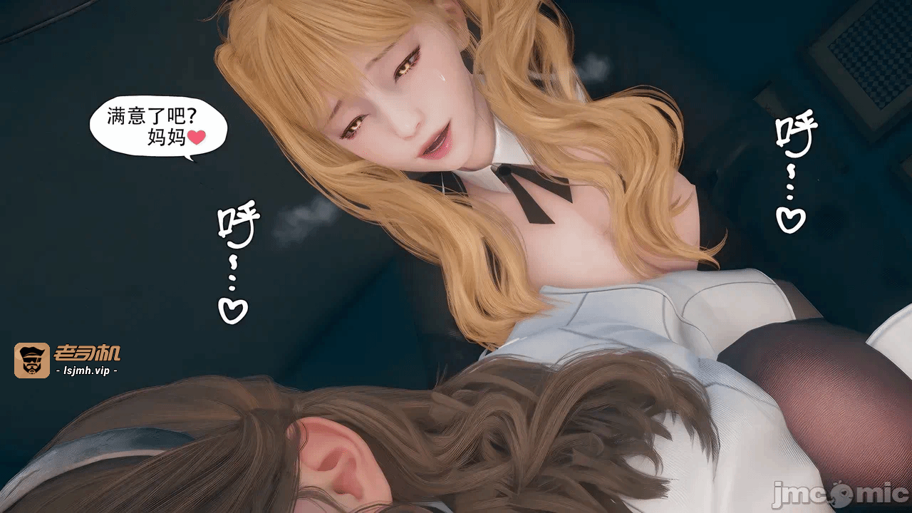 第一话 第 77 页