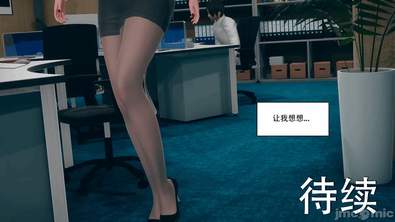 第一话 第 441 页