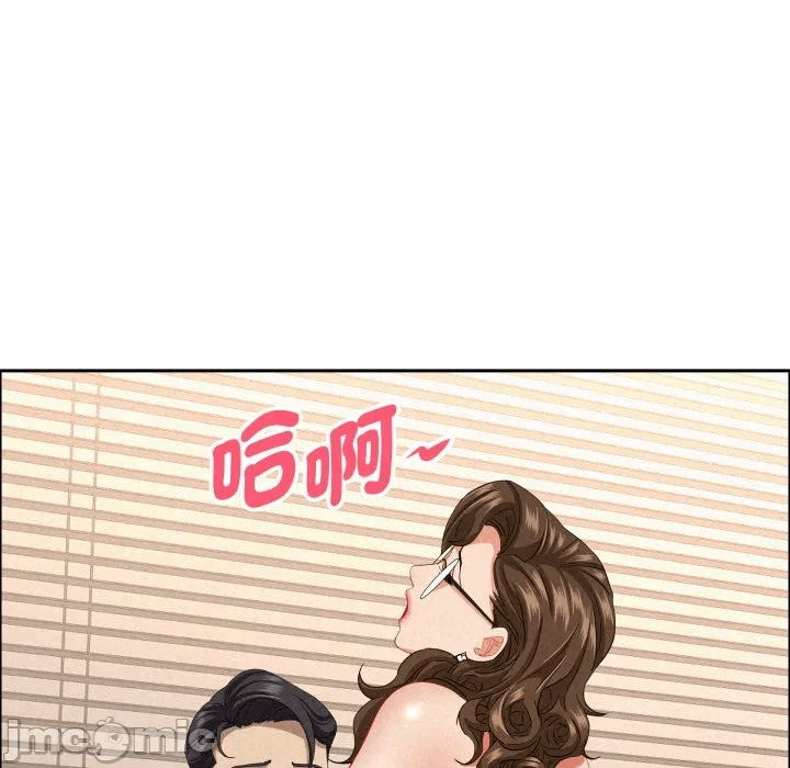 第53话 第 105 页