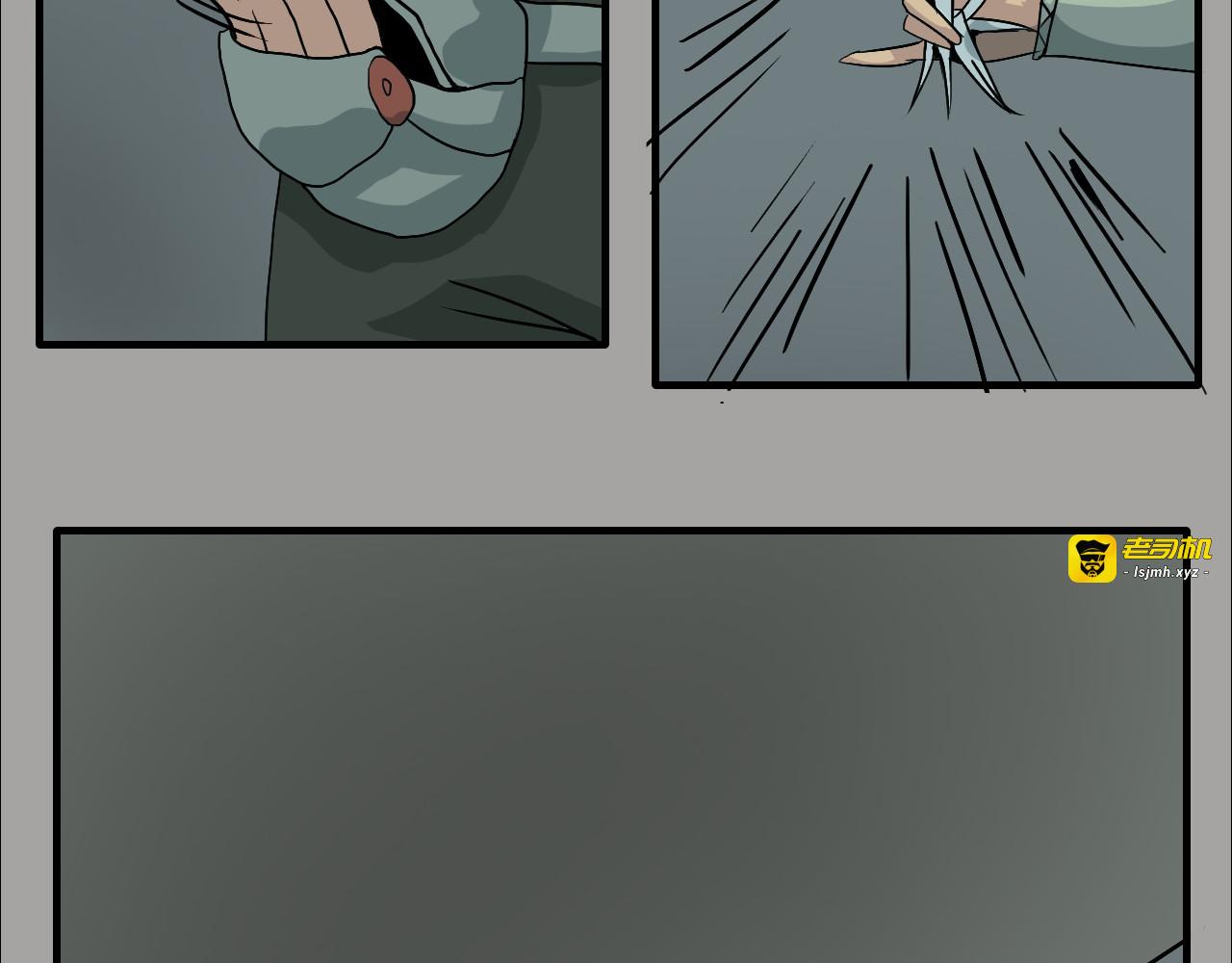 第1话 谁偷了我的枕头 第 93 页