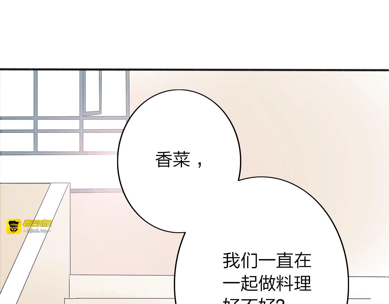 第18话 我会一直在你身边 第 25 页