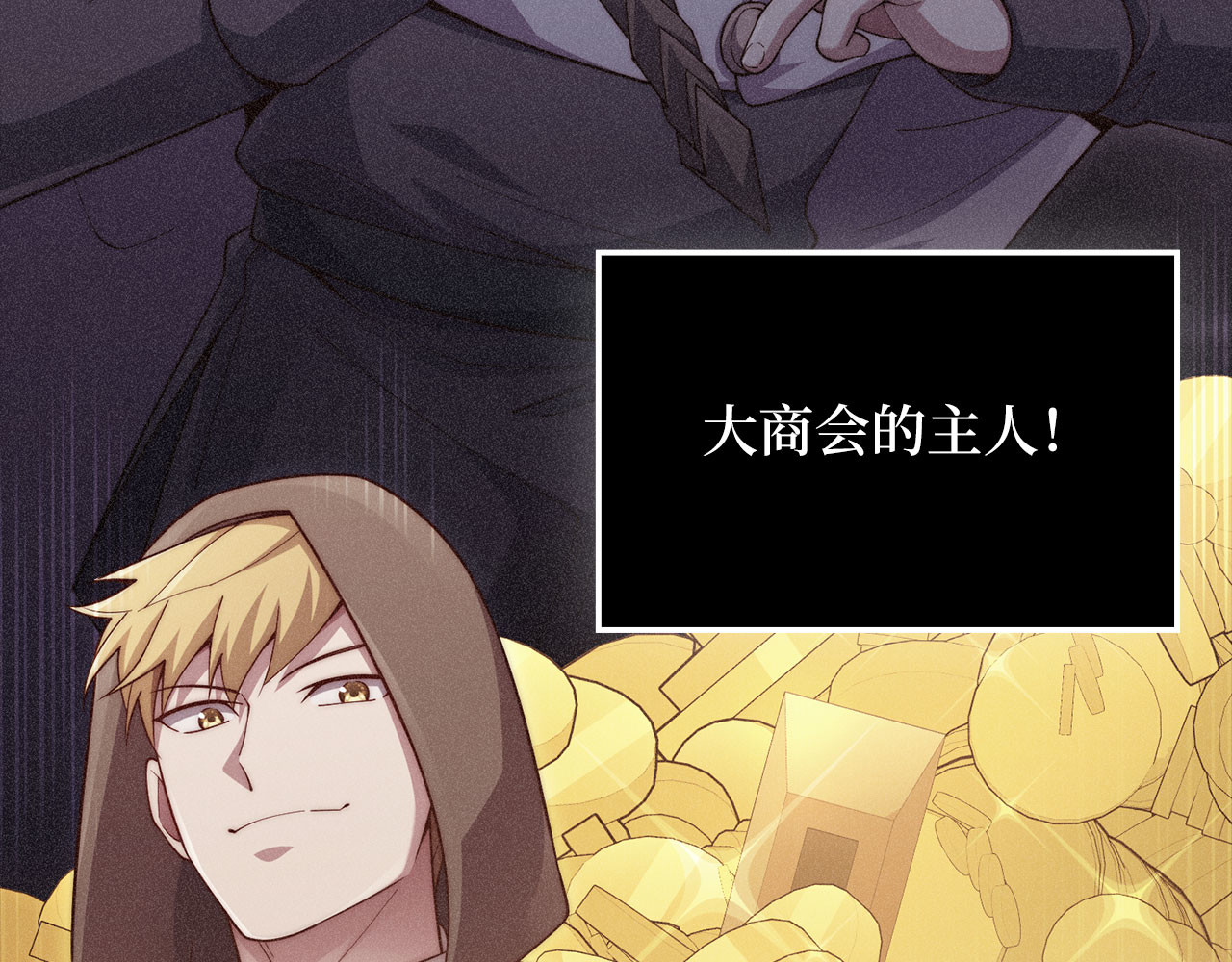 第179话 新挑战！自然境 第 18 页
