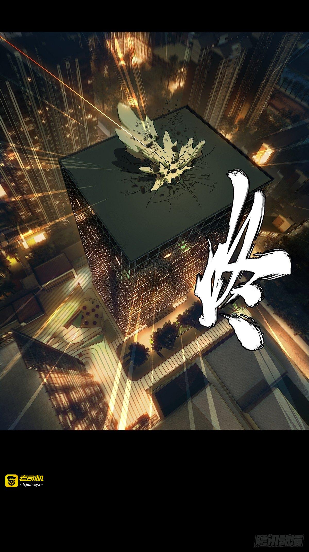 第一百二十一章/对手下 第 5 页